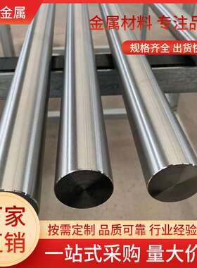 销售NS341高温合金圆棒 高强度耐蚀合金NS341板管 规格全 可零切