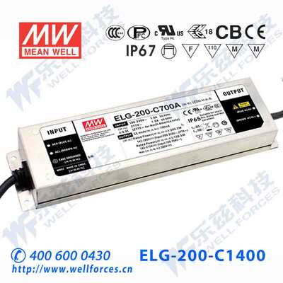 200W明纬1400mA恒流可调LED电源ELG-200-C1400A 71-142V铝壳防水