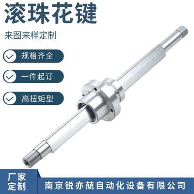 国产滚珠花键厂家GJF50 60 70 85 100LBF同尺寸滚动花键母 高扭矩