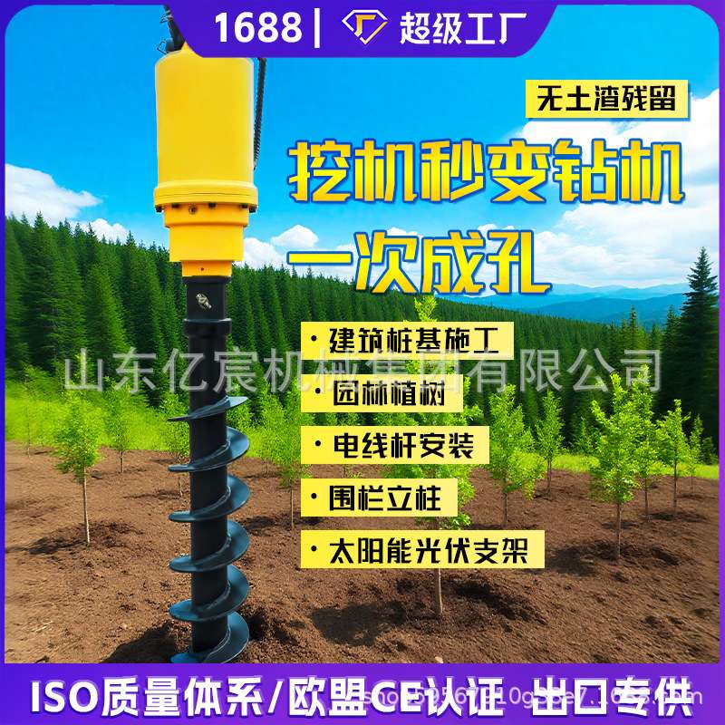 螺旋钻头钻杆 电线杆钻机挖坑机挖掘机钻圆孔方孔钻地基打桩机