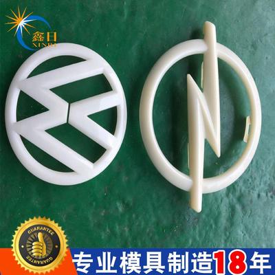 模具设计高科技产品塑胶模具注塑制造精密模具开发余姚模具厂