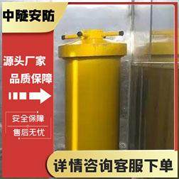 抗爆容器 车载抗爆罐 KBQ100-D 雷管存放罐 民爆运输车雷管防爆桶