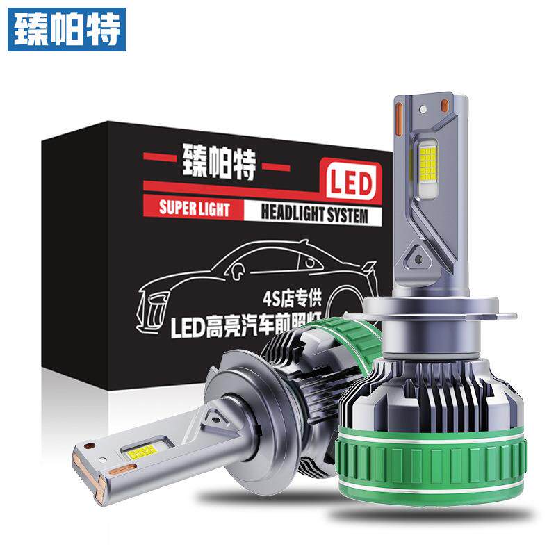 臻帕特汽车led大灯三铜管30芯220W大功率H7H11汽车前灯H4远近一体