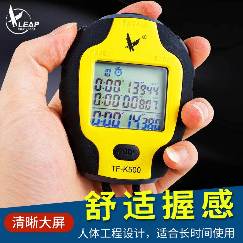 天福C300防水健身运动K500专业电子秒表田径计时器体育裁判表跑表