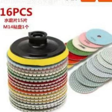 16pc水磨片套装4寸白底水磨片+3寸M14粘盘3寸水磨片