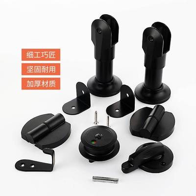 卫生间隔断五金配件厕所隔板指示锁合页支撑脚锌合金黑色加厚套装