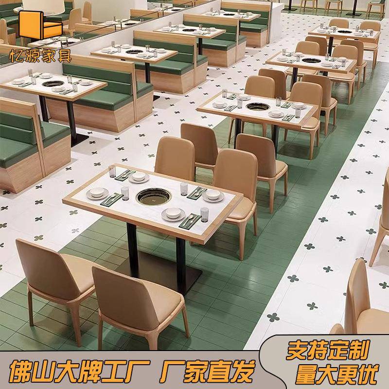 主题连锁西餐厅餐桌卡座火锅店自助烤肉茶楼奶茶店咖啡厅实木桌椅