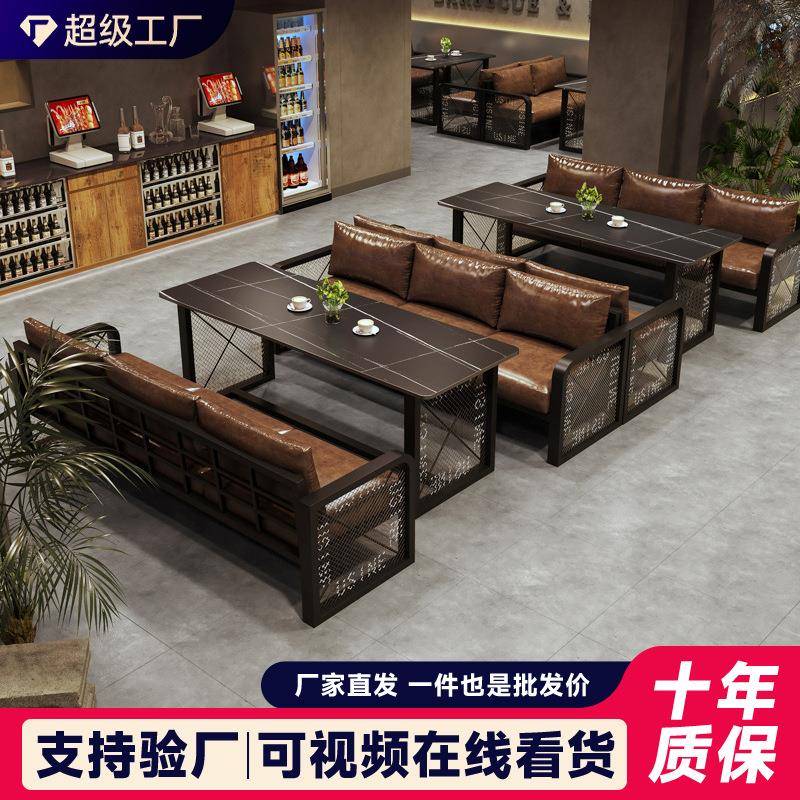 复古工业风餐厅卡座沙发商用烧烤火锅店餐桌酒吧清吧铁艺桌椅组合