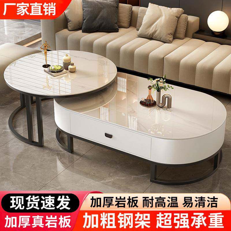 岩板茶几客厅家用轻奢现代简约小户型茶桌圆形2023新款茶网红茶几