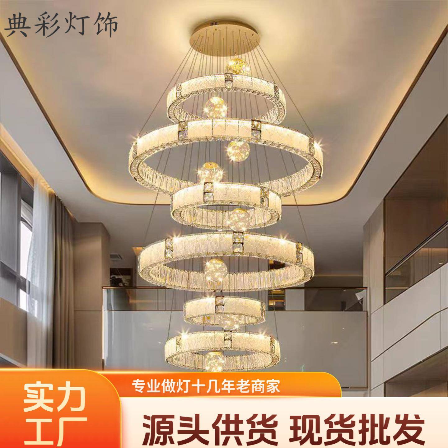 复式楼别墅大吊灯现代轻奢挑空水晶灯楼中楼梯loft自建房高端吊灯