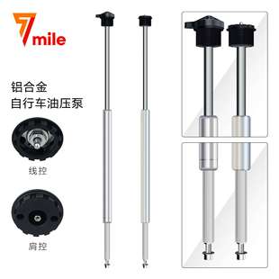 山地车油压泵肩控线控锁死回弹油棒自行车避震维修改装配件骑行