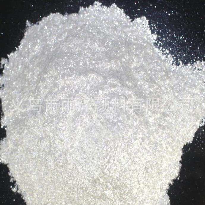 低价 8002水晶白 超闪水晶白 水晶白色珠光粉 水晶闪粉 特闪水