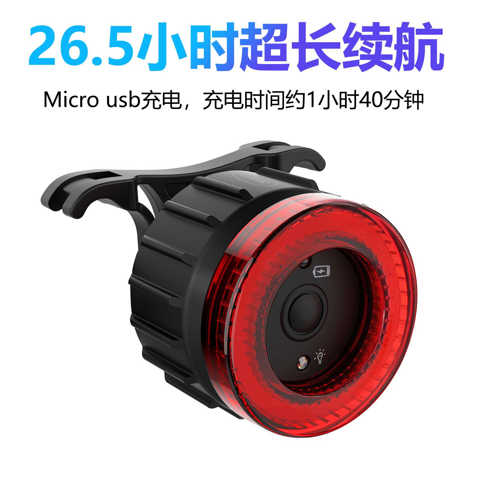 TWOOC自行车智能刹车尾灯 COB大光圈坐杆坐垫尾灯 智能刹车尾灯