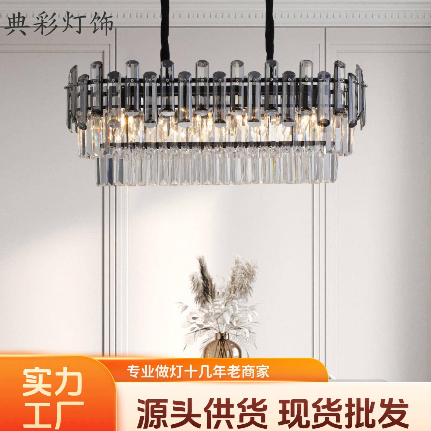 后现代轻奢水晶灯餐厅吊灯现代简约吧台酒吧灯具个性铁艺水晶吊灯