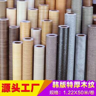 韩式导气槽木纹贴纸门柜家具翻新墙纸自粘壁纸不透底展柜波音软片