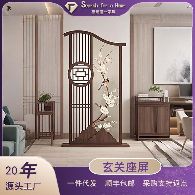 哇噢屏风隔断客厅实木创意山鸟中式卧室遮挡家用办公室玄关座屏