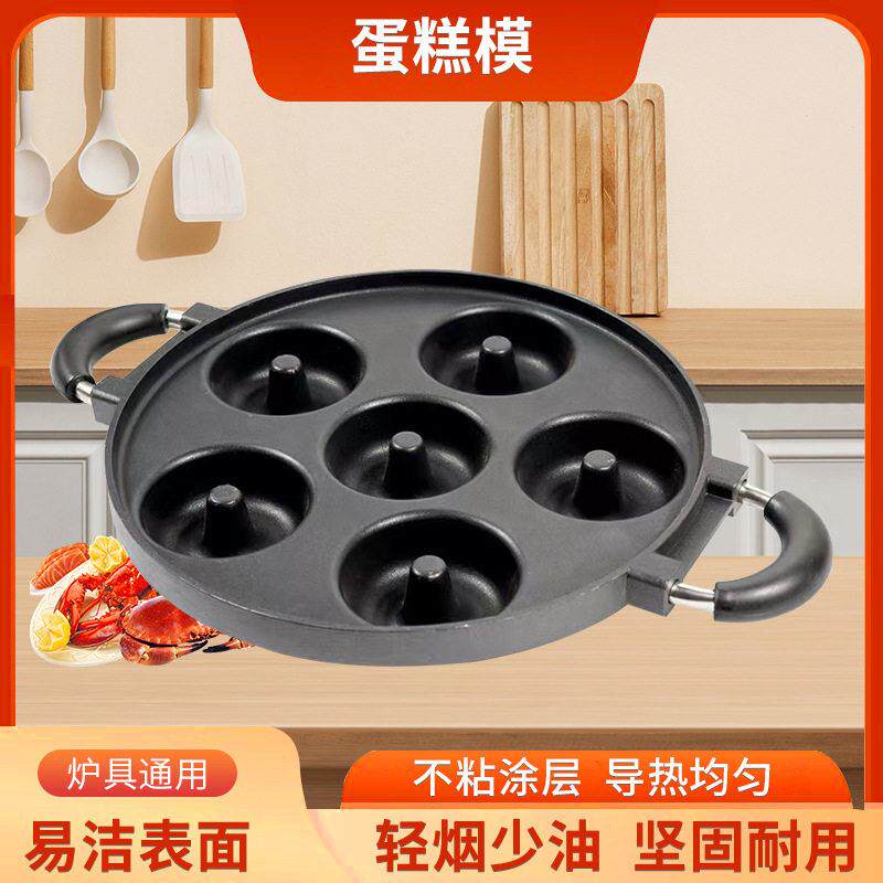 圆形铝制蛋糕烘焙模型家用多规格蛋糕模具烤盘 不粘易脱烘焙烤盘