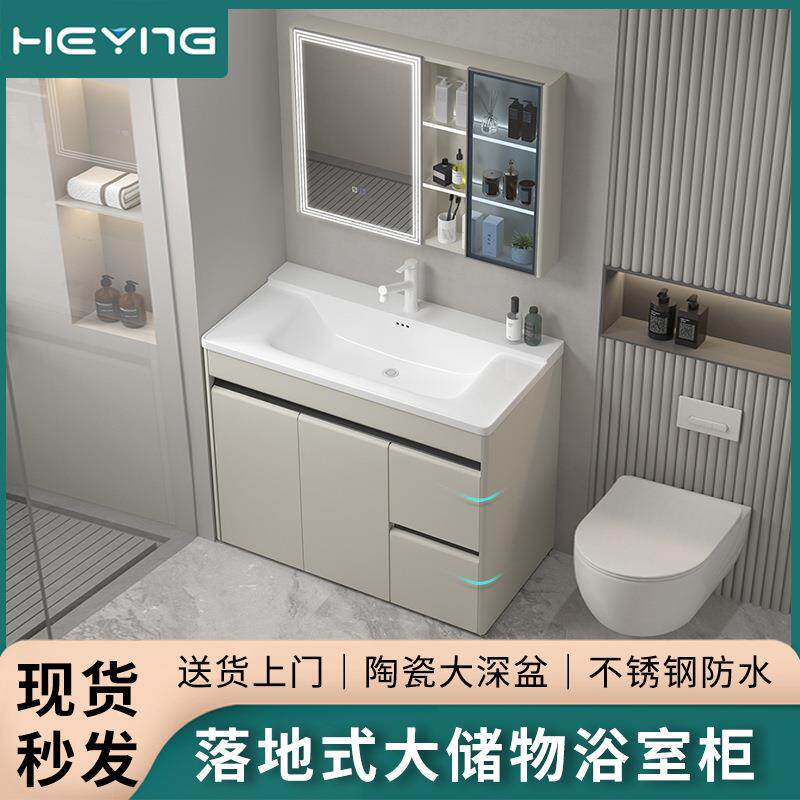 落地式浴室柜奶油风抽屉式浴室柜组合加深陶瓷一体盆卫生间洗手台