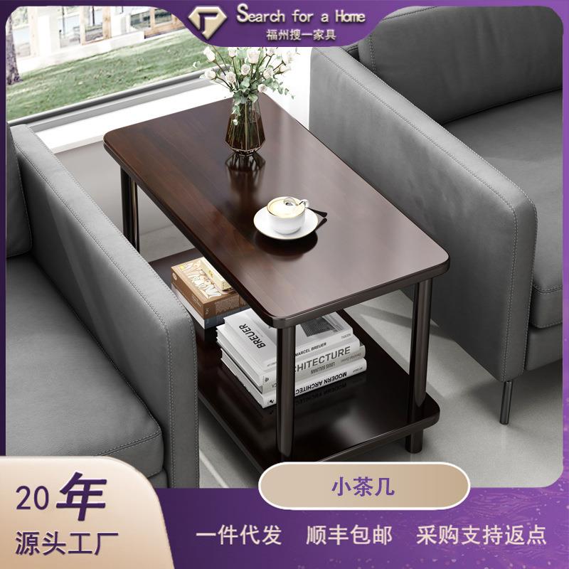 沙发中间小茶几办公室实木小桌子接待室沙发边几茶桌简易茶台边桌