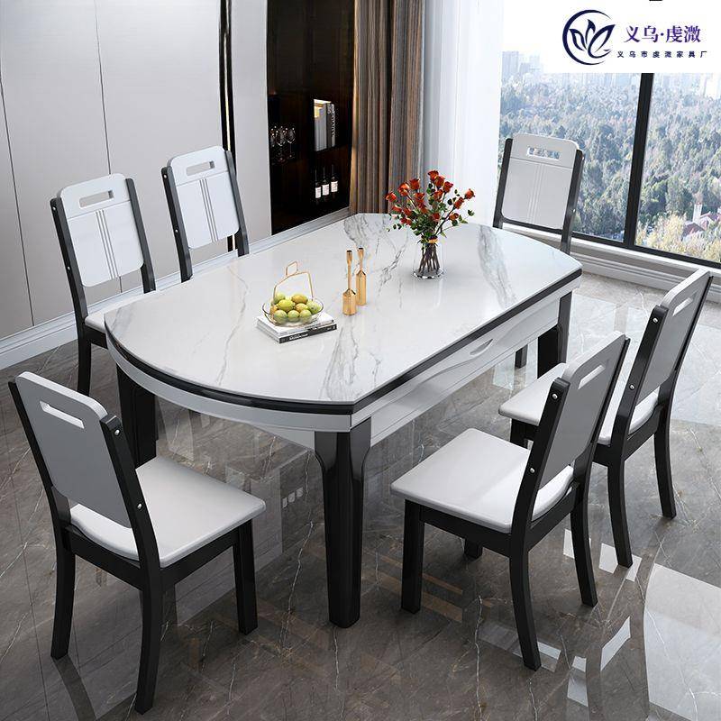 岩板餐桌家用嵌入式电磁炉可伸缩折叠圆桌实木现代简约餐桌