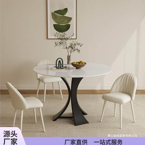 2024新型异形岩板餐桌商用餐桌饭桌洽谈桌家用小户型意式