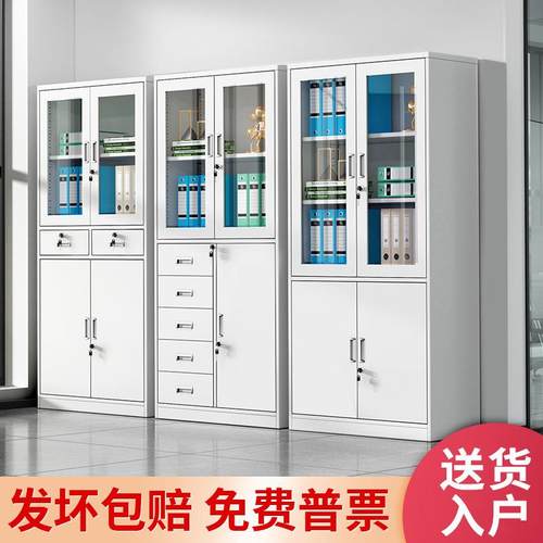 钢制办公室文件柜铁皮柜子档案柜资料柜财务凭证带锁收纳储物书柜