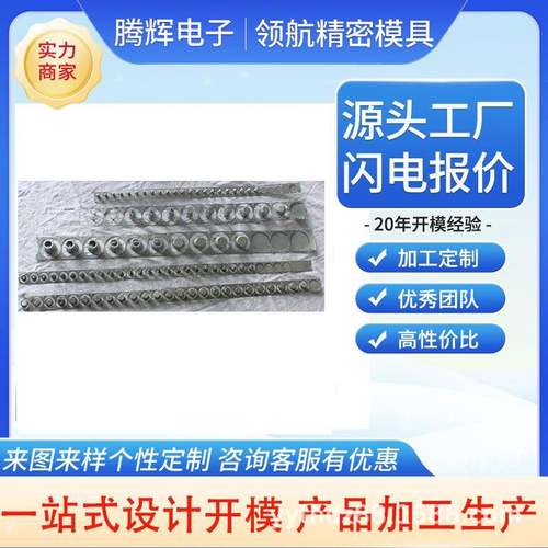 汽车冲压钣金模具 不锈钢金属五金拉伸成型模具厂家设计制造加 工