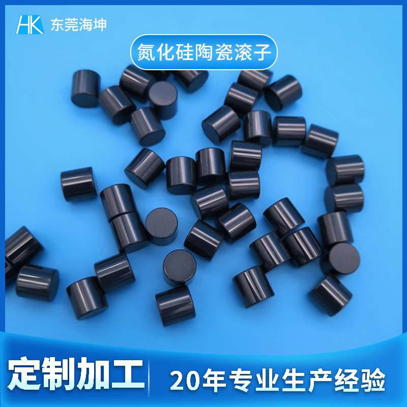 氮化硅SI3N4圆柱厂家 抛光高精度陶瓷轴承圆柱体 氮化硅陶瓷滚子