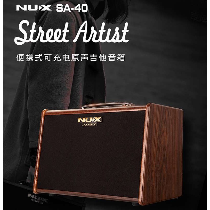 NUX专业木吉他音箱便携户外弹卖唱演奏民谣电箱吉它专用充电音响