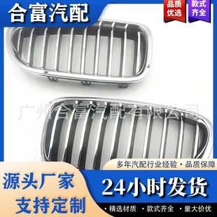 5系51137412323 前保险杠中网装 F11 F10 51137412324 饰格栅