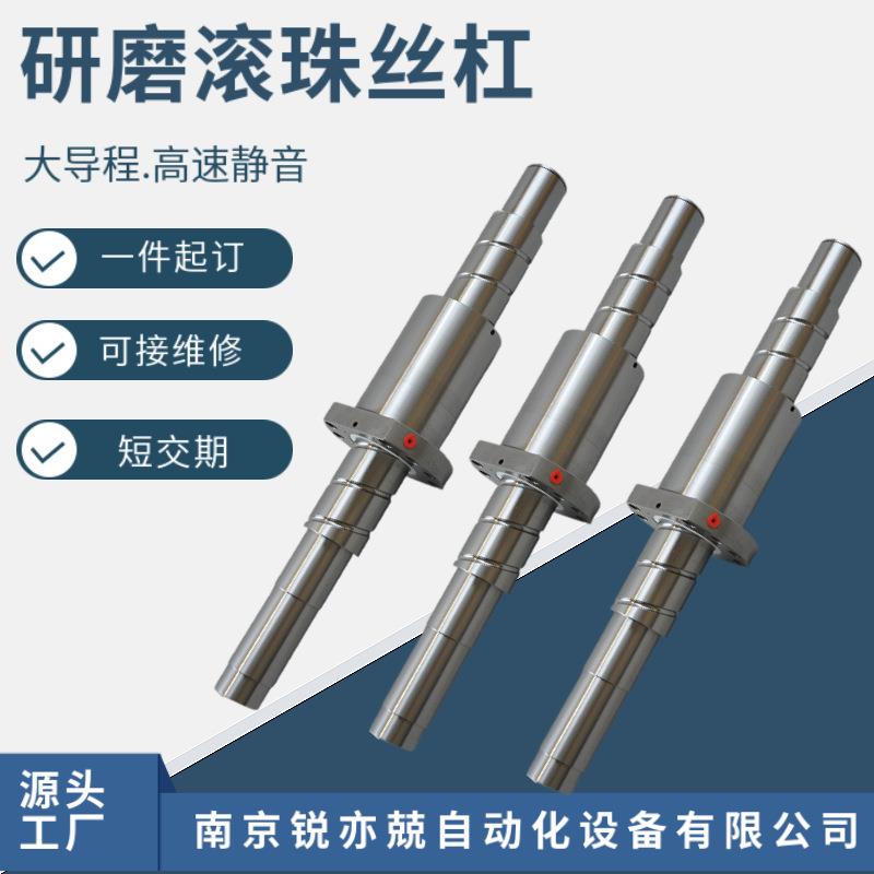南京厂家直销 螺纹丝杠 矿山纺织丝杆 木工螺杆 T型丝杠