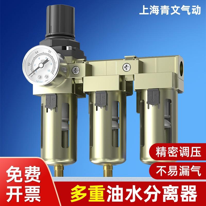 高精度多重过滤器油水分离器AWAF气源处理器空压机气缸配件干燥器