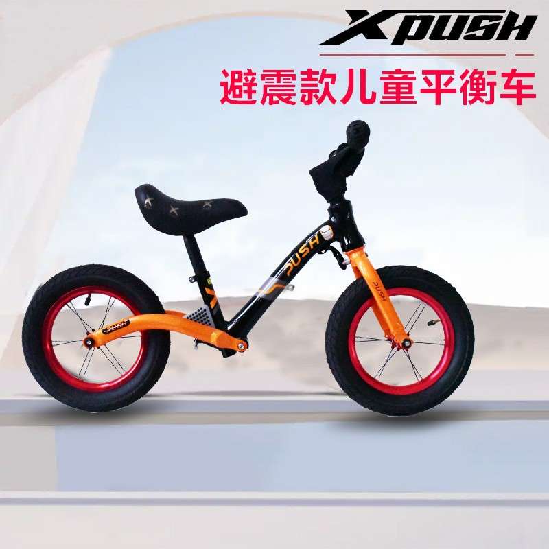 直销XPUSH儿童平衡车12寸U系列滑步车铝合金3—6岁无脚踏避震款