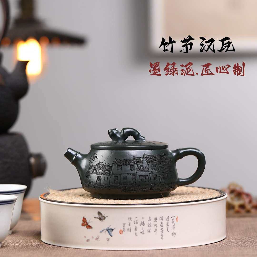 宜兴紫砂壶 竹节汉瓦 墨绿泥匠心手制大口实用紫砂茶壶茶具