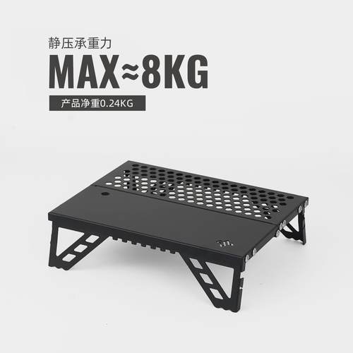 CLS户外迷你折叠桌超轻便携口袋桌小茶几烧烤登山野餐单人铝板桌