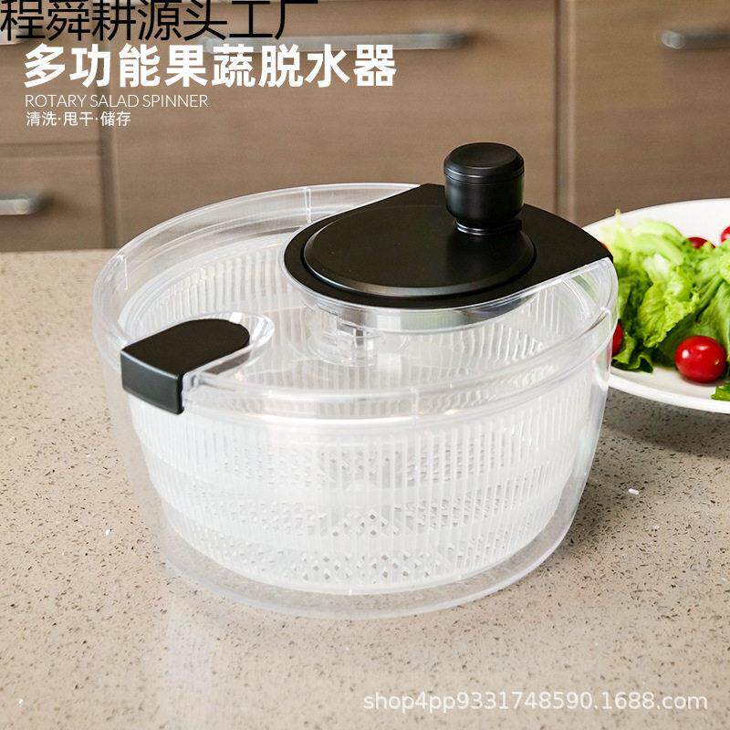 厨房手摇蔬菜脱水器沙拉果蔬甩干器家用多功能清洗甩水一体脱水器