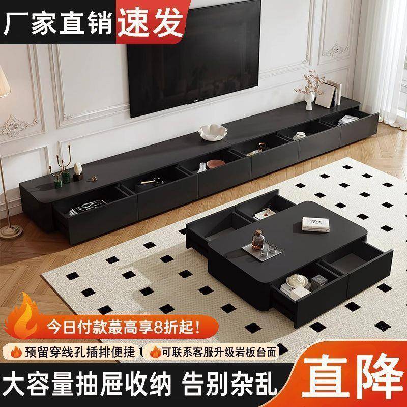 意式组合子极简电视柜轻奢岩板现代简约小户型客厅茶几电视柜黑色