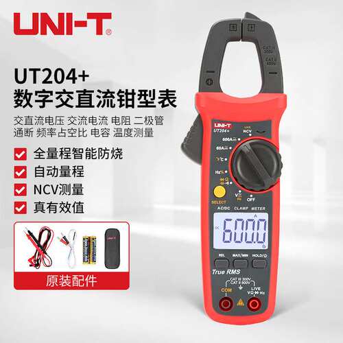优利德（UNI-T）UT204+数字交直流钳型万用表 钳形表 钳表 电流表