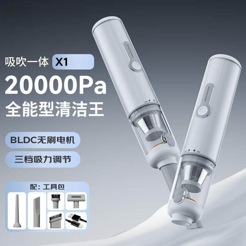 车载吸尘器超强吸力汽车手持小型便携式吸尘器吸吹一体家用吸尘器