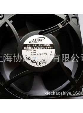 原装ADDA风机AD1224UB-F51 12038 24V 0.4A 高速大风量