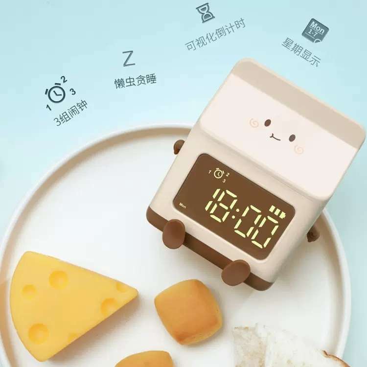 可爱牛奶盒闹钟学生专用迷你倒计时电子闹铃钟儿童卧室创意小时钟