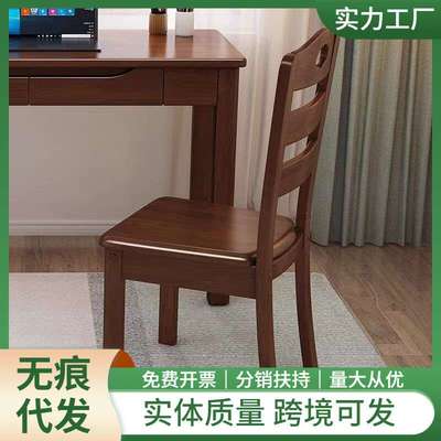 全实木椅子靠背椅凳子餐厅纯原木餐椅家用简约现代饭店吃饭木头椅