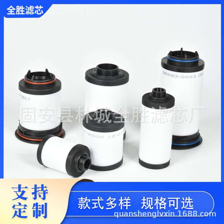厂家供应里其乐7314680000油雾分离器滤芯VC50 VC75 VC100 VC150