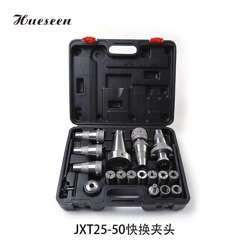 厂家直销北京铣床配件JXT25-50快换铣夹头X52KX62W53K大力铣夹头