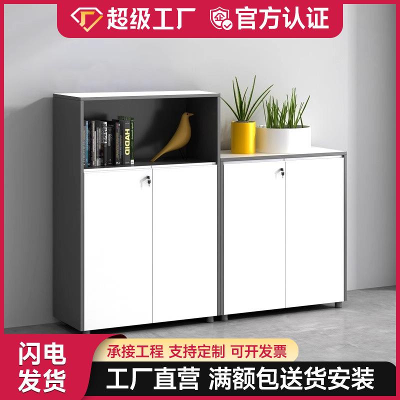 办公室文件柜木质带锁柜子档案资料柜多层办公柜储物柜矮柜