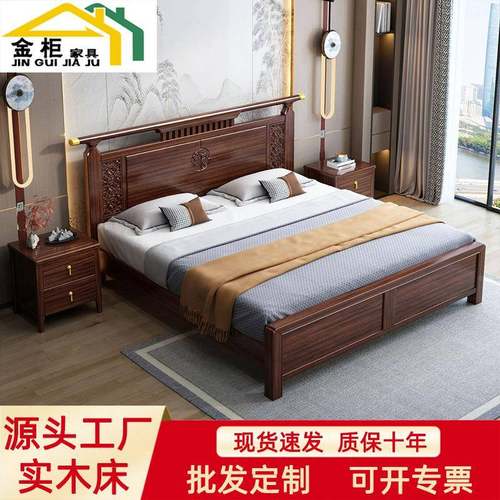 新中式乌金木实木床现代轻奢卧室1.5米1.8双人婚床中小户型储物床