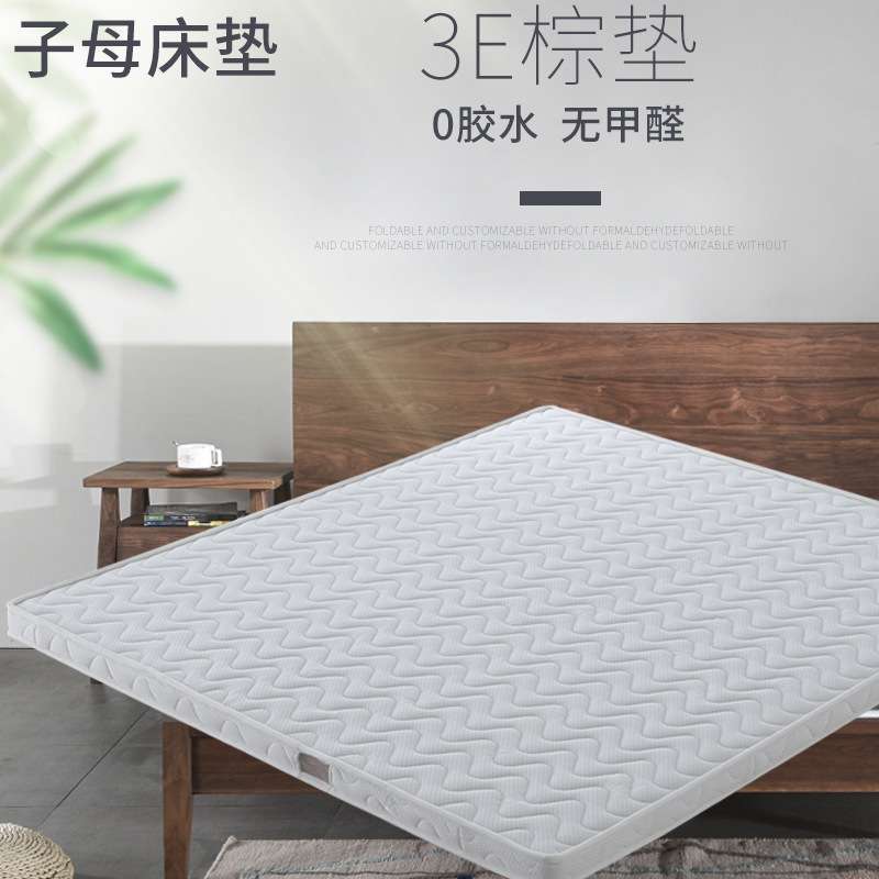 只供配套本店床 天然棕垫护脊儿童椰棕床垫棕榈防螨垫6cm