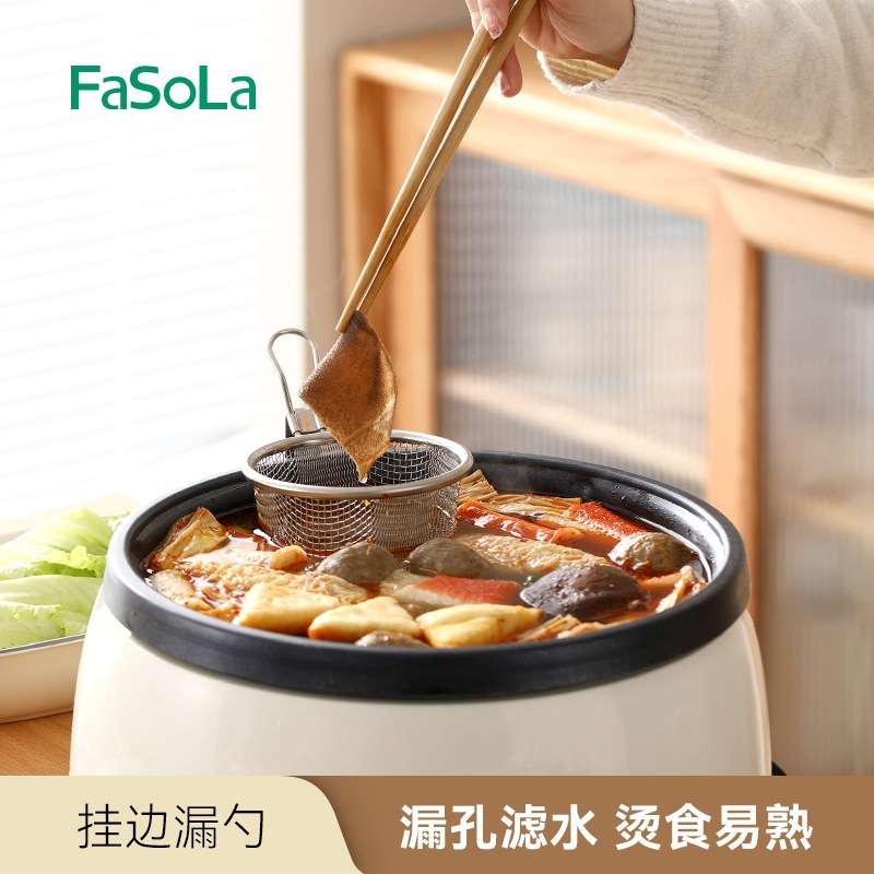 304不锈钢家用火锅用细网漏筐烫菜篮厨房油炸过滤网篮用挂边漏勺