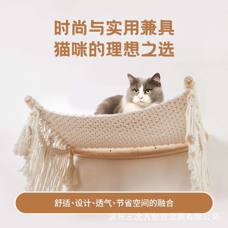 猫床家用新款猫垫子猫咪攀爬绳编吊床多功能舒适纯棉猫床多用途垫