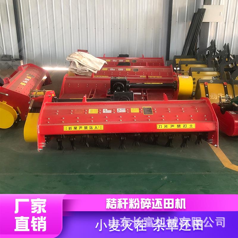 秸秆粉碎机 四轮拖拉机悬挂秸秆粉碎还田机 稻草切碎还田机